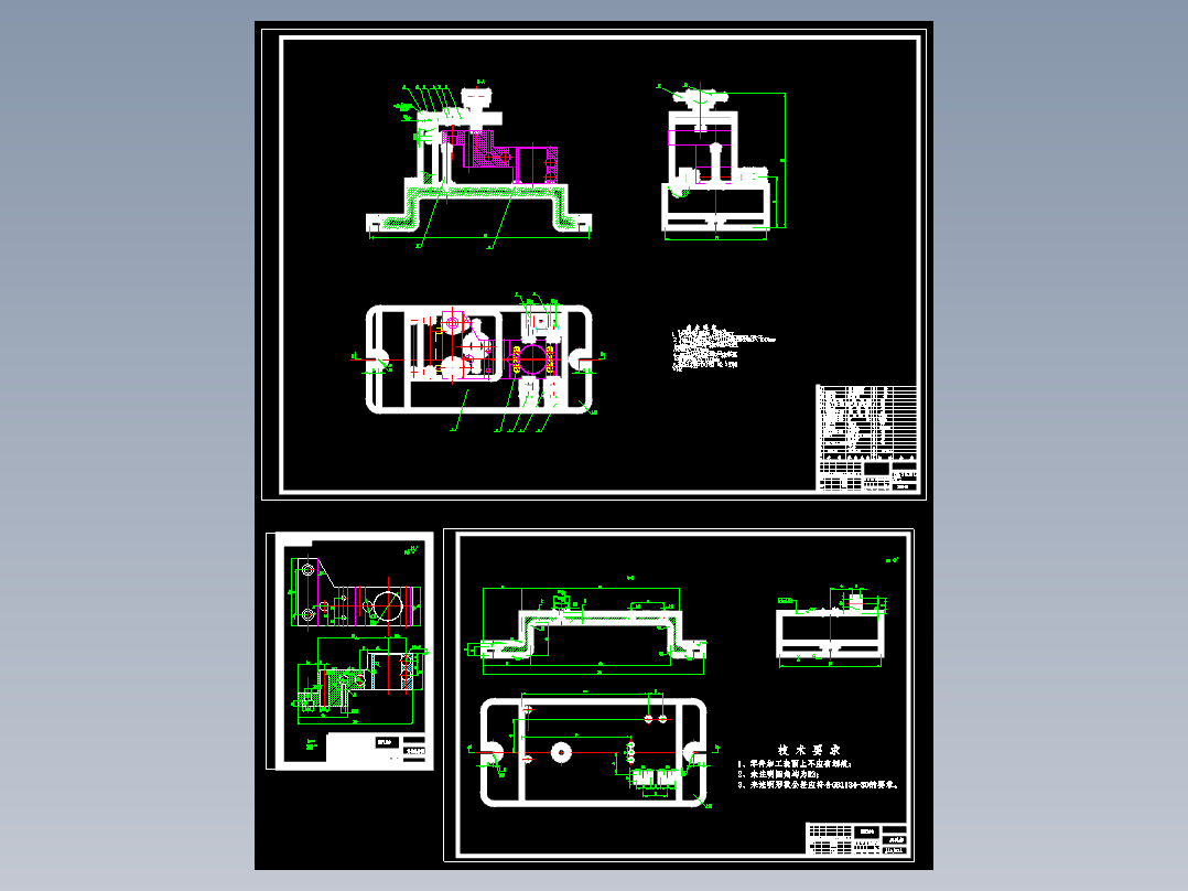 支架机械加工工艺规程及工艺装备夹具设计【含CAD图和全套卡片】