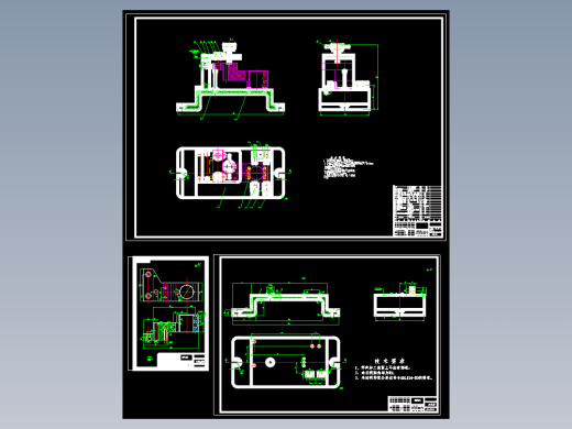 支架机械加工工艺规程及工艺装备夹具设计【含CAD图和全套卡片】