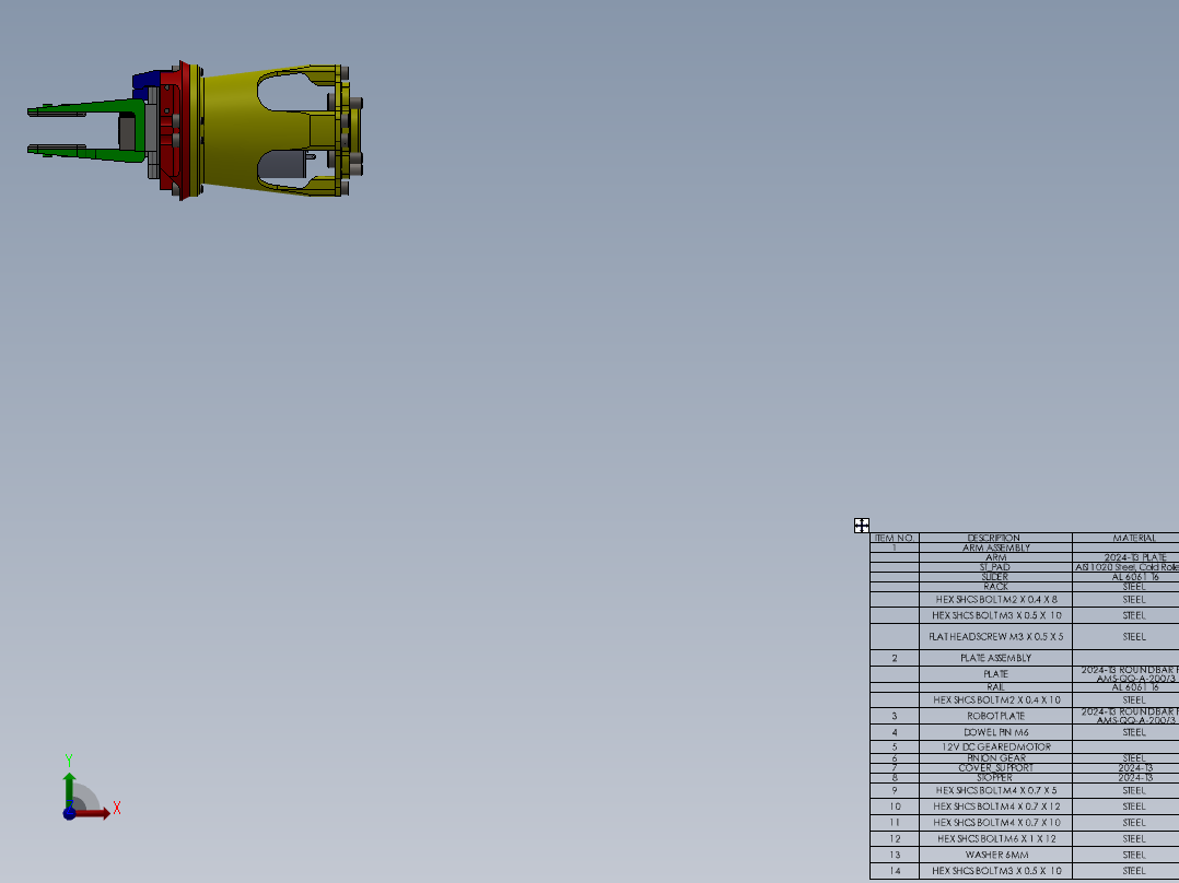 机械爪 3D图纸 (74)前视图