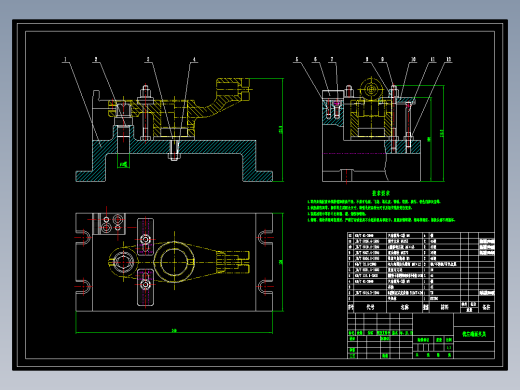 推动架铣左端面夹具含图纸工序卡说明书