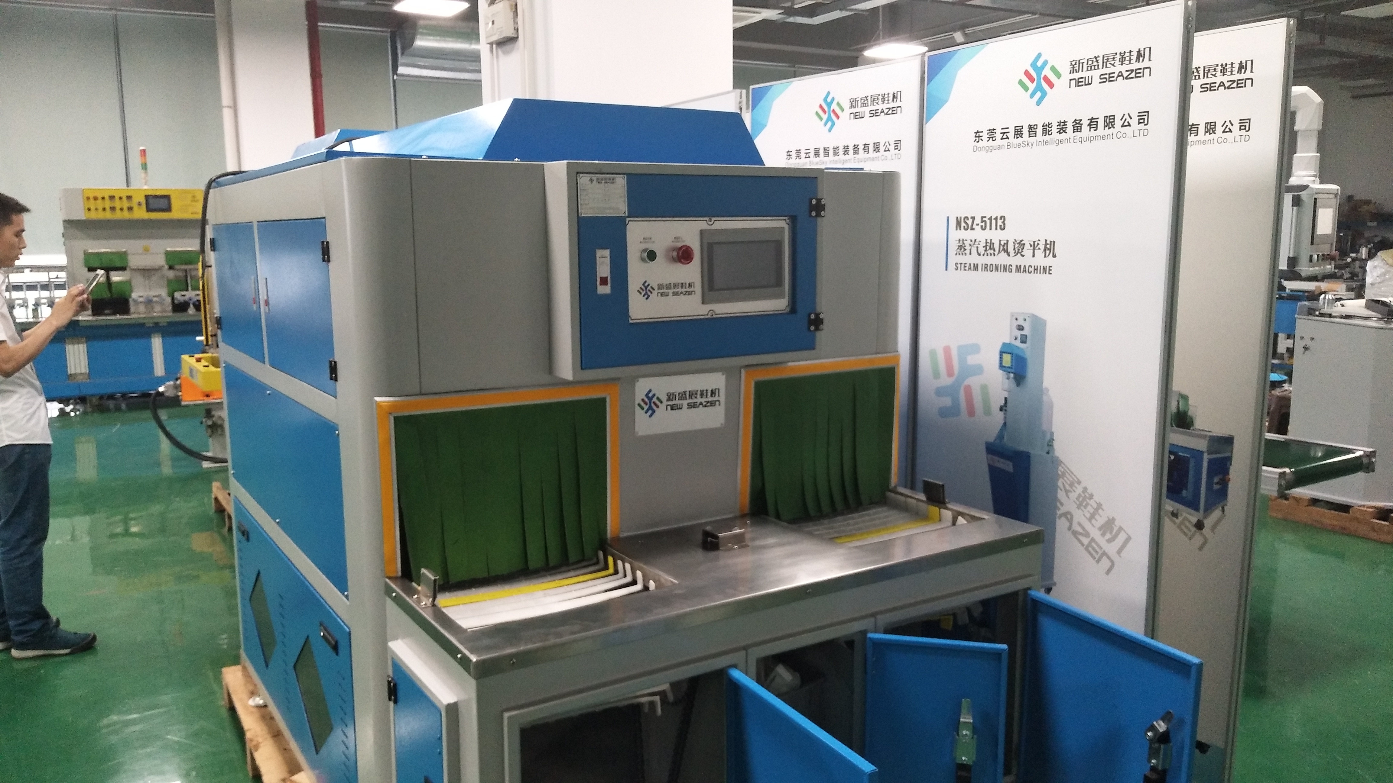 摆盘自动上料机sw18