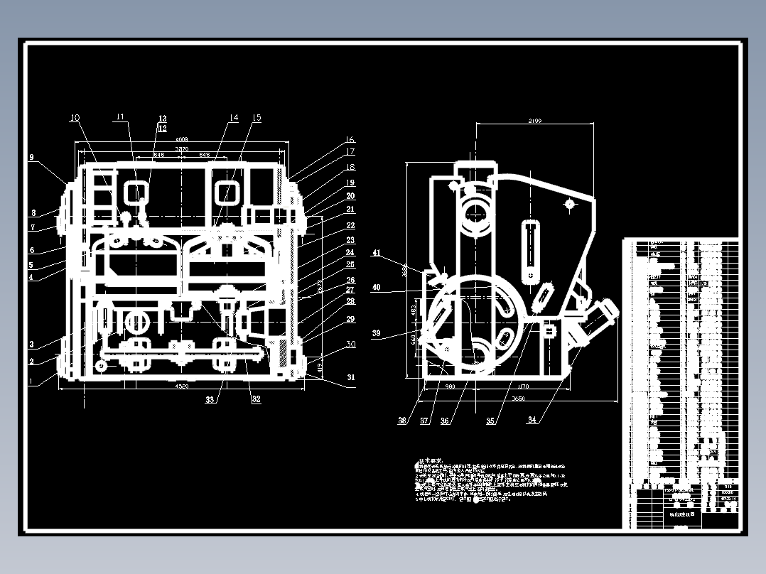 硫化机卸胎装置及其微机控制系统设计含8张CAD图