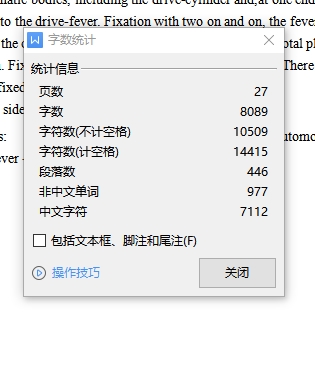 硫化机卸胎装置及其微机控制系统设计含8张CAD图