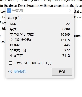 硫化机卸胎装置及其微机控制系统设计含8张CAD图缩略图