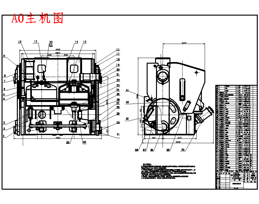 硫化机卸胎装置及其微机控制系统设计含8张CAD图