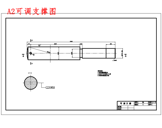 硫化机卸胎装置及其微机控制系统设计含8张CAD图缩略图