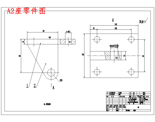 硫化机卸胎装置及其微机控制系统设计含8张CAD图缩略图