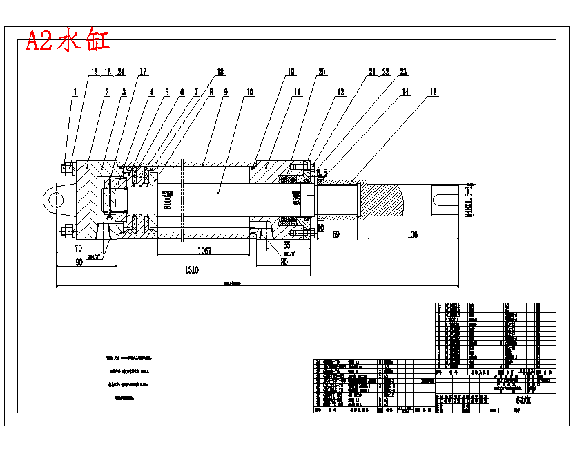 硫化机卸胎装置及其微机控制系统设计含8张CAD图