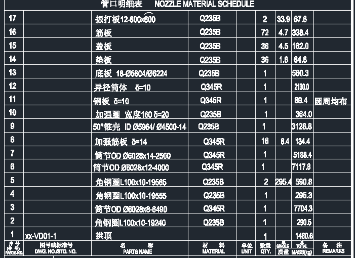 Φ6000X12000石灰料仓