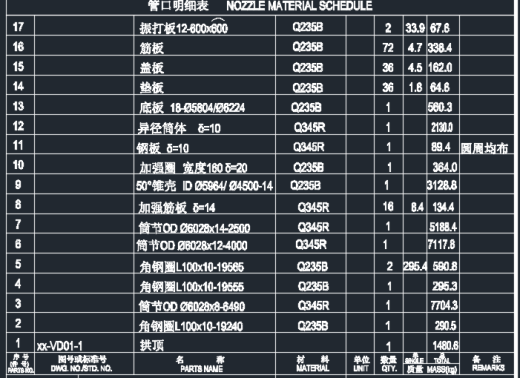 Φ6000X12000石灰料仓缩略图