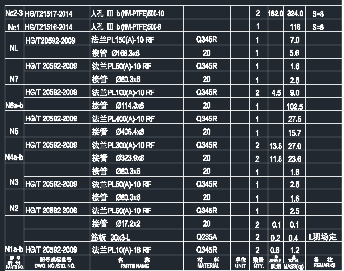 Φ6000X12000石灰料仓