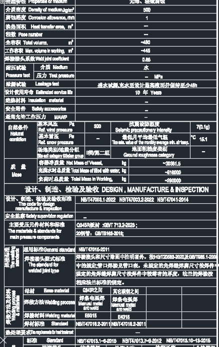 Φ6000X12000石灰料仓