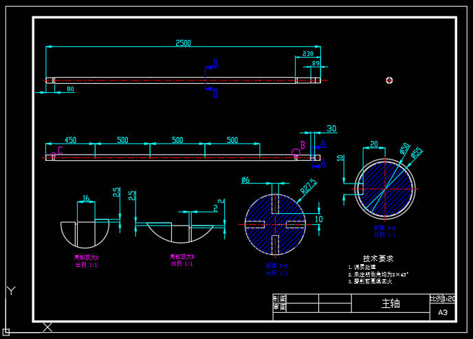 马铃薯清洗机结构设计 sw+cad+说明书