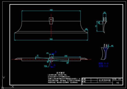 马铃薯清洗机结构设计 sw+cad+说明书缩略图