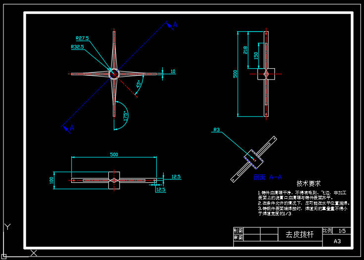 马铃薯清洗机结构设计 sw+cad+说明书