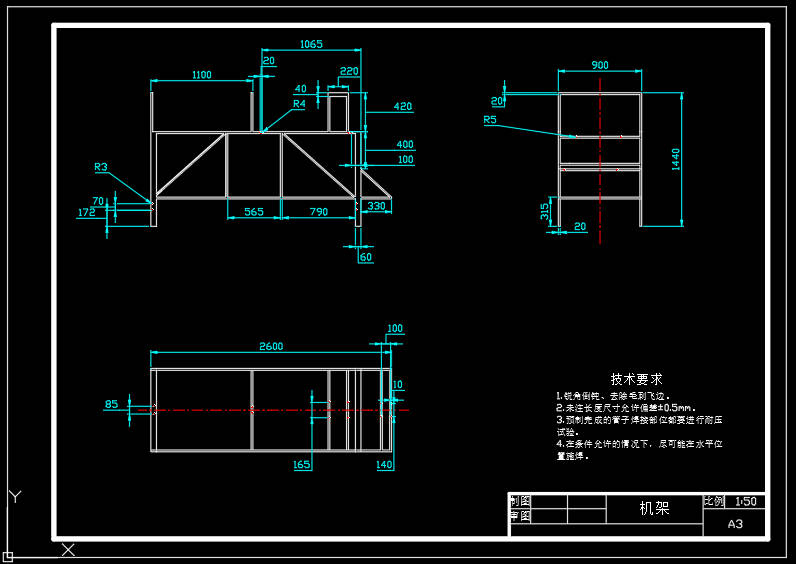 马铃薯清洗机结构设计 sw+cad+说明书