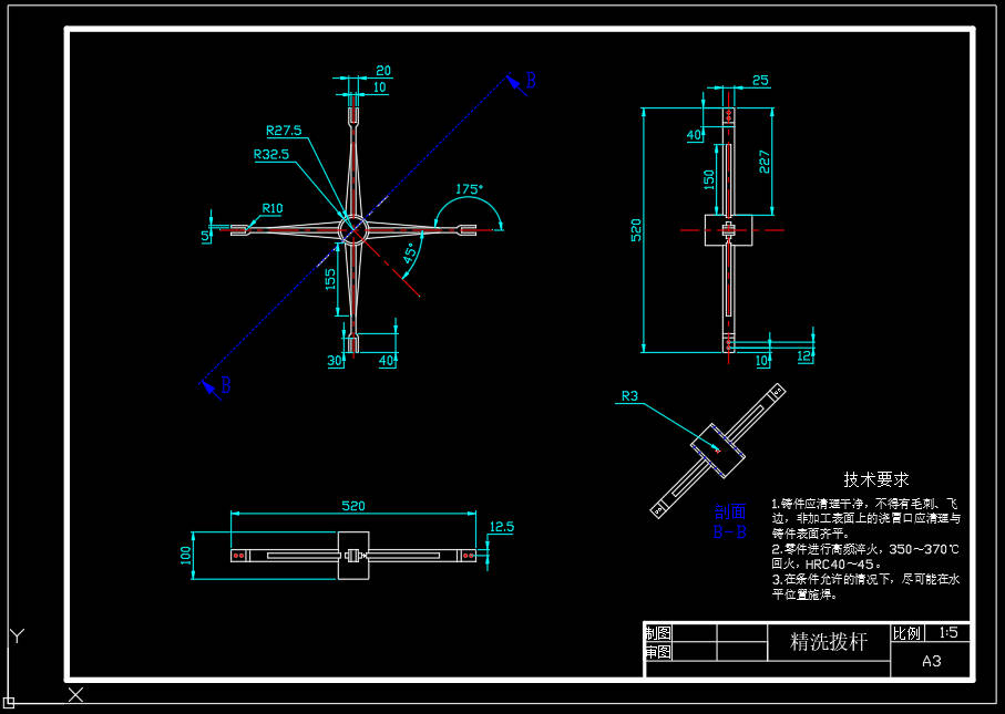 马铃薯清洗机结构设计 sw+cad+说明书