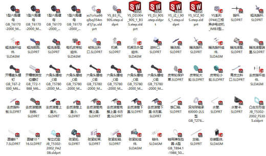 马铃薯清洗机结构设计 sw+cad+说明书缩略图