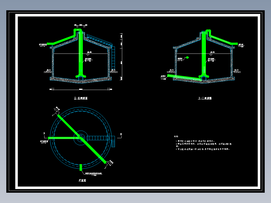 污水处理厂设计之污泥消化池三视图CAD图纸