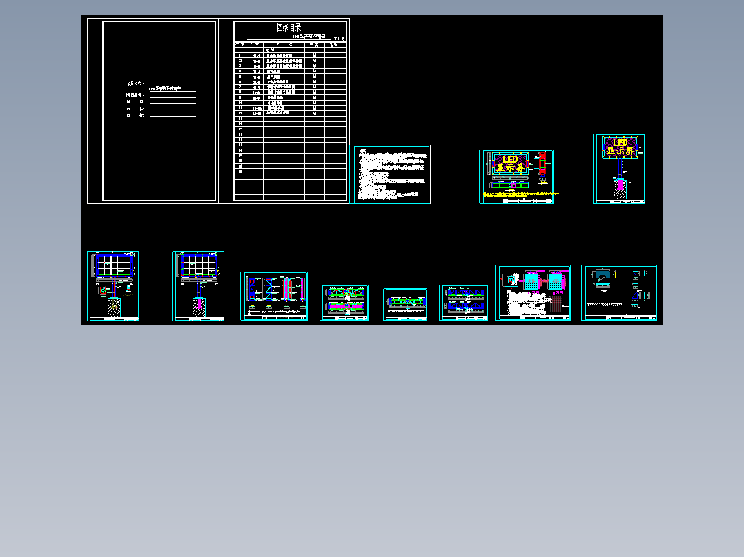 非常详细的单立柱LED显示屏户外广告牌钢结构骨架结构施工CAD图纸