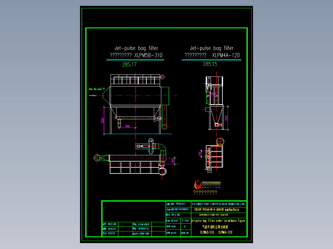气箱脉冲式袋收尘器英文订货图