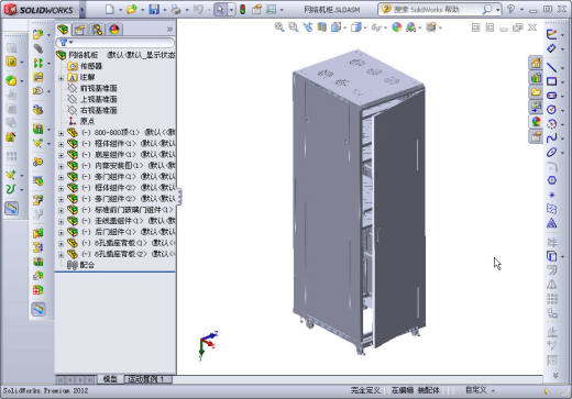 网络机柜缩略图