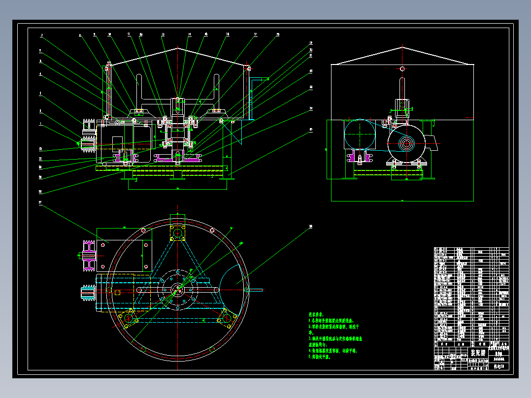 小型混凝土搅拌机的设计（机械毕业设计含14张CAD图纸优秀）