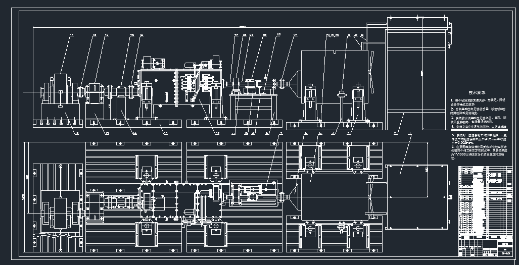 变速箱开式试验台设计