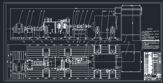 变速箱开式试验台设计缩略图