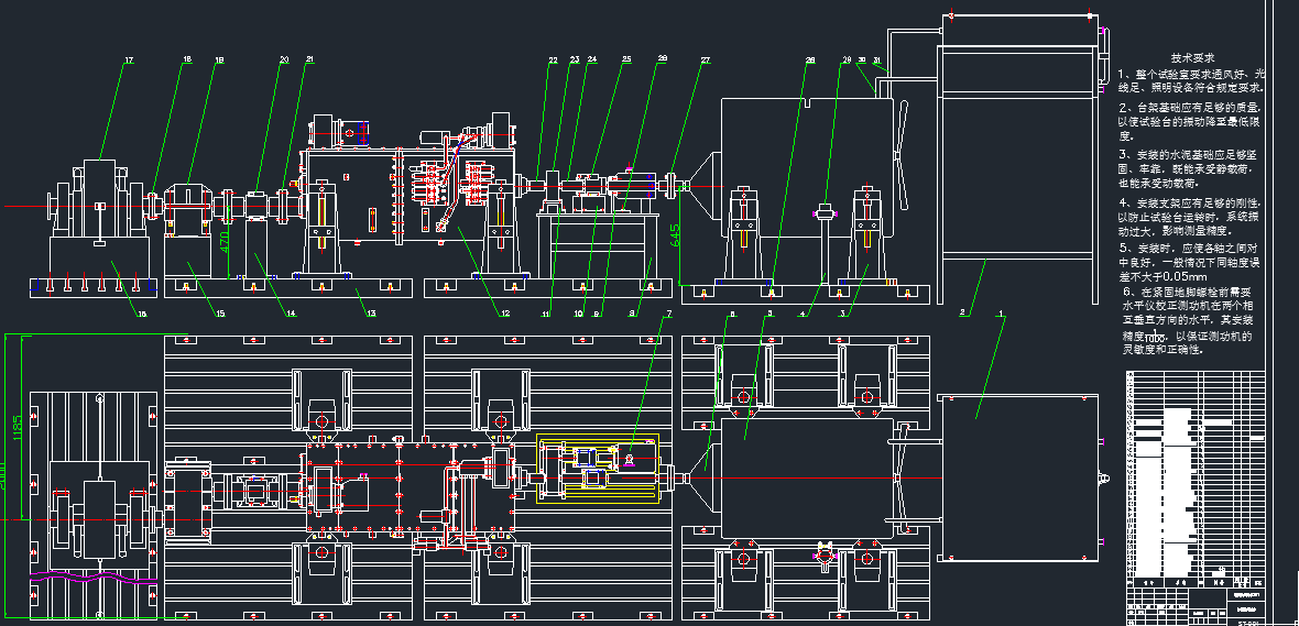 变速箱开式试验台设计