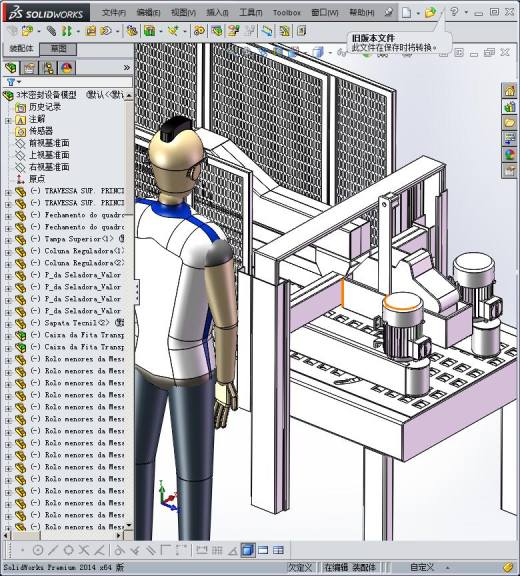 密封设备模型缩略图