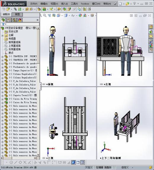 密封设备模型缩略图