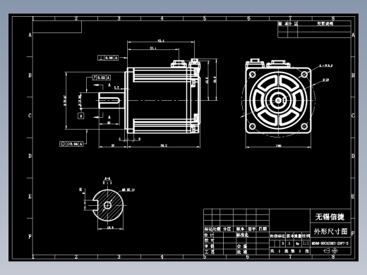 电机MS6H-80CN30B3-20P7-S 外形尺寸图