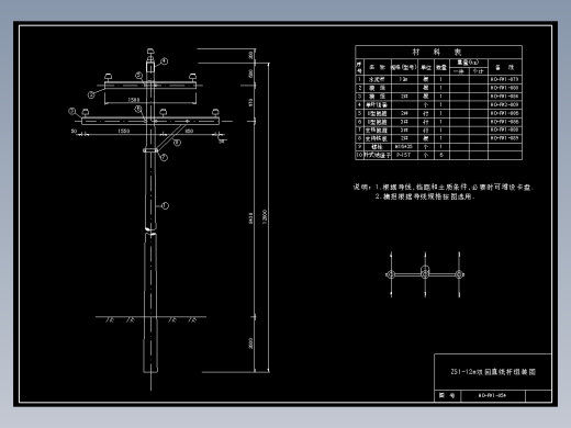 054 ZS1-12双回直线杆缩略图
