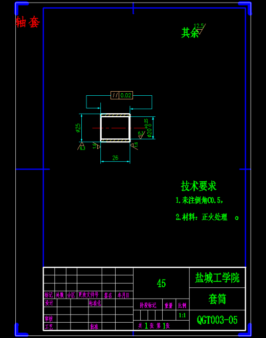 柴油机气缸体三面钻削组合机床总体及后主轴箱设计含开题、Proe三维及11张CAD图缩略图