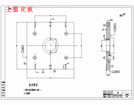 电器后盖的注塑模具设计-抽芯注射模含24张CAD图缩略图