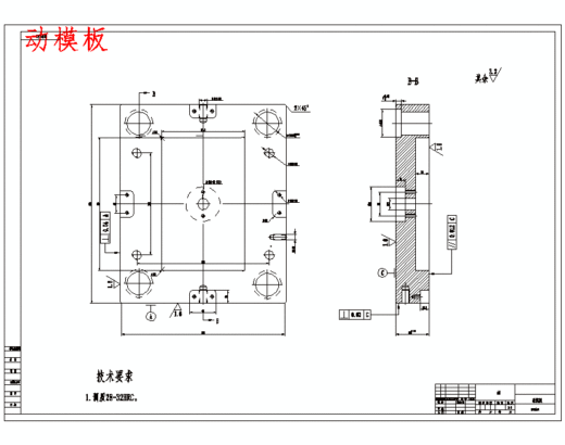 电器后盖的注塑模具设计-抽芯注射模含24张CAD图缩略图