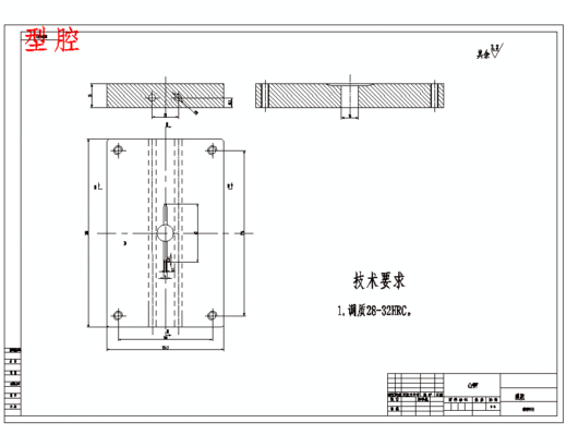 电器后盖的注塑模具设计-抽芯注射模含24张CAD图缩略图