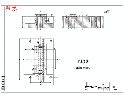 电器后盖的注塑模具设计-抽芯注射模含24张CAD图缩略图