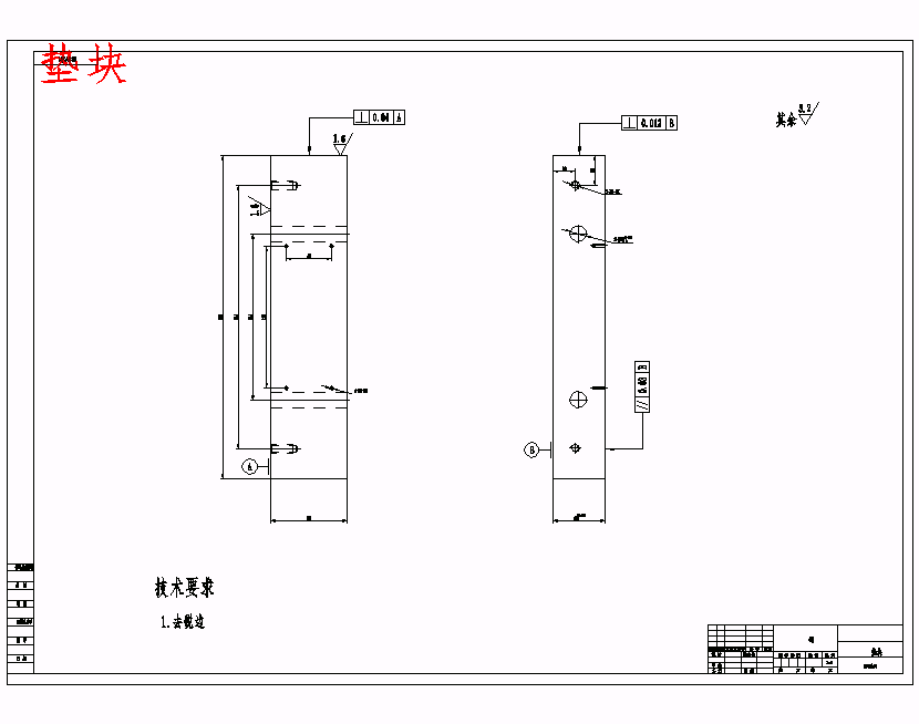 电器后盖的注塑模具设计-抽芯注射模含24张CAD图
