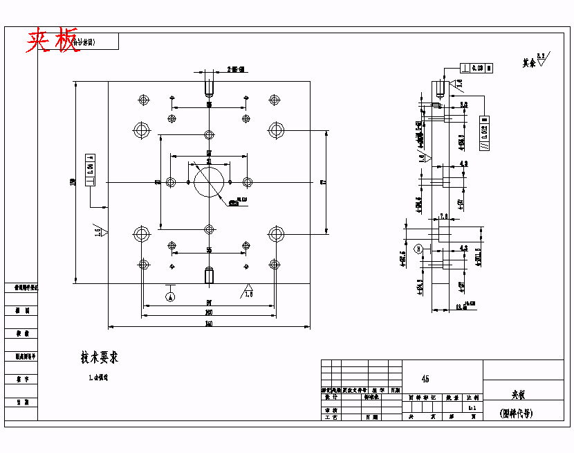 电器后盖的注塑模具设计-抽芯注射模含24张CAD图