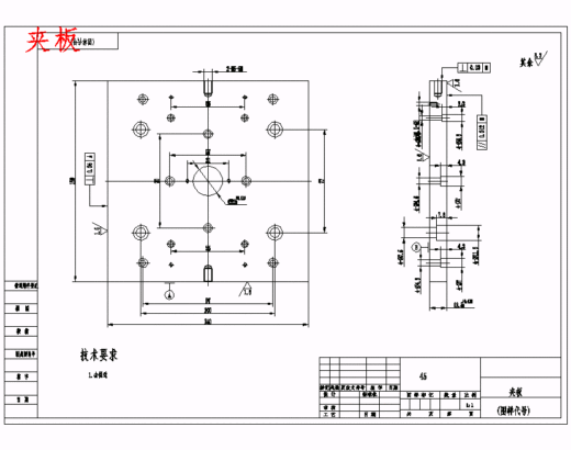 电器后盖的注塑模具设计-抽芯注射模含24张CAD图缩略图