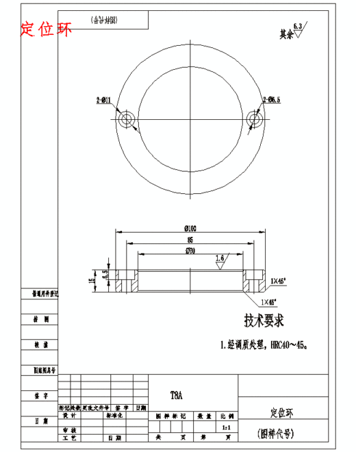 电器后盖的注塑模具设计-抽芯注射模含24张CAD图缩略图