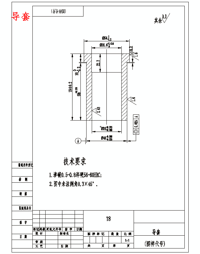 电器后盖的注塑模具设计-抽芯注射模含24张CAD图