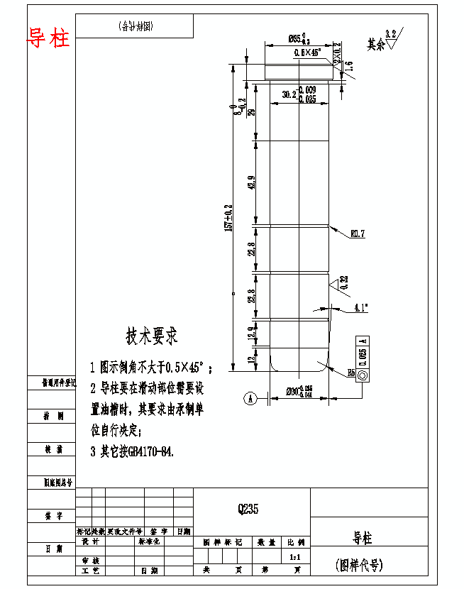 电器后盖的注塑模具设计-抽芯注射模含24张CAD图