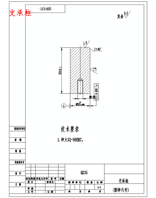 电器后盖的注塑模具设计-抽芯注射模含24张CAD图缩略图