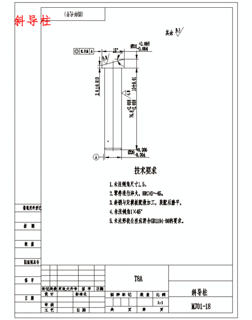 电器后盖的注塑模具设计-抽芯注射模含24张CAD图缩略图