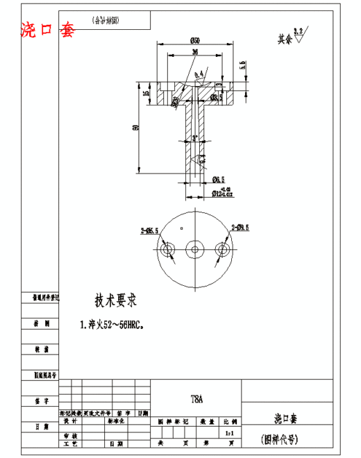 电器后盖的注塑模具设计-抽芯注射模含24张CAD图缩略图