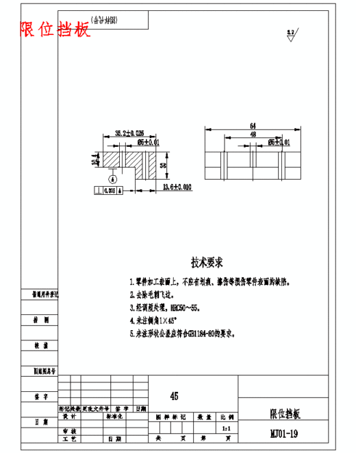 电器后盖的注塑模具设计-抽芯注射模含24张CAD图缩略图