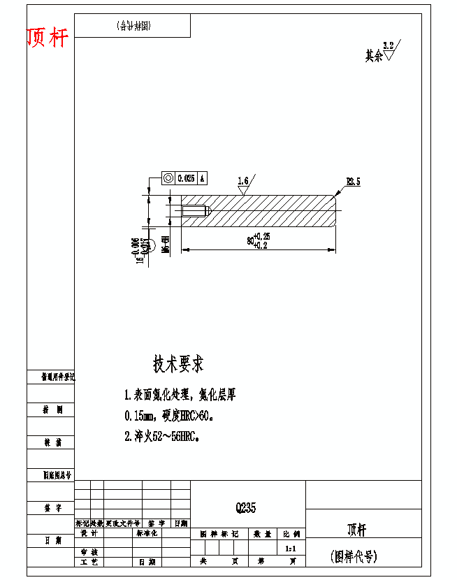 电器后盖的注塑模具设计-抽芯注射模含24张CAD图